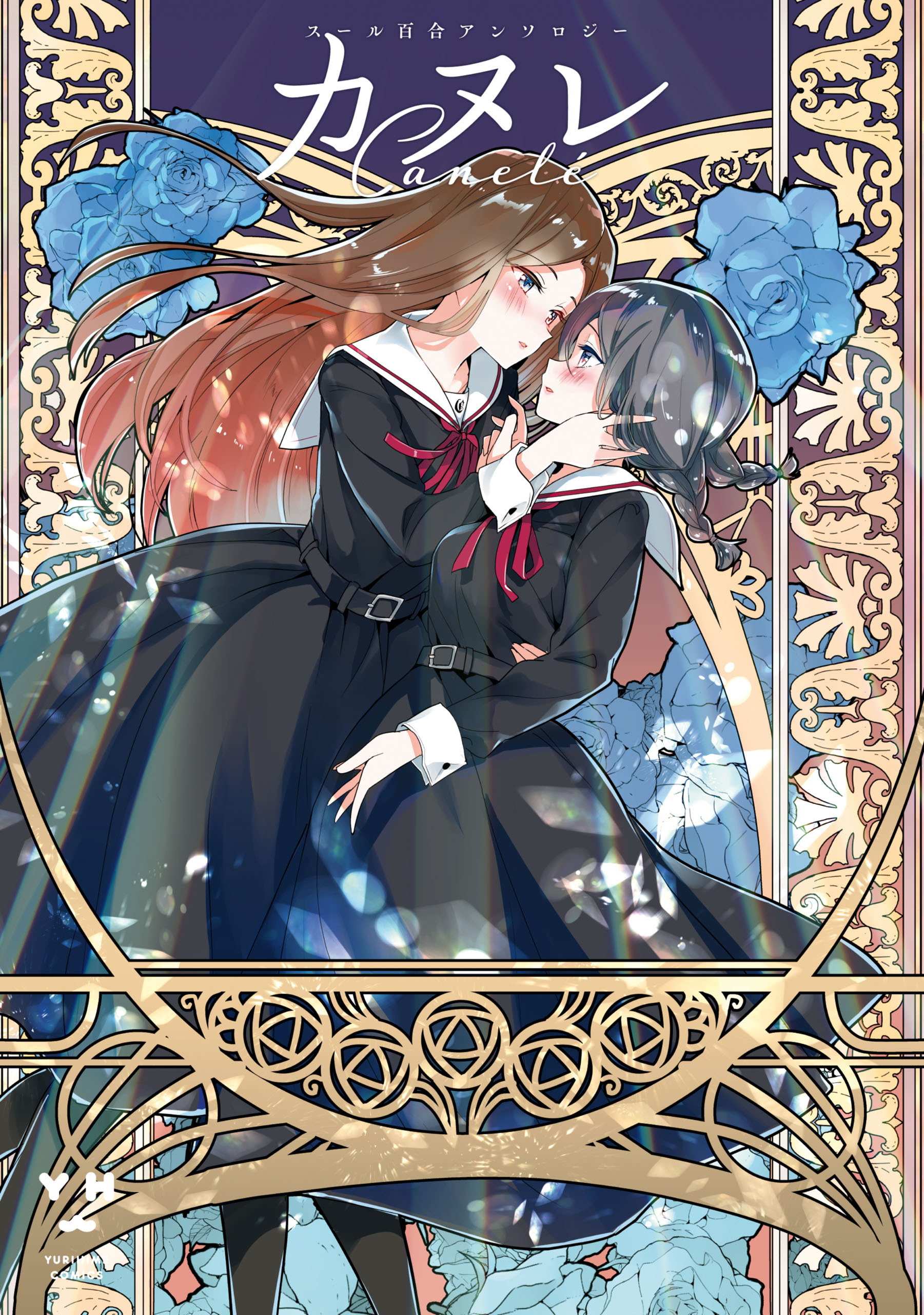 Canele Sur Yuri Anthology