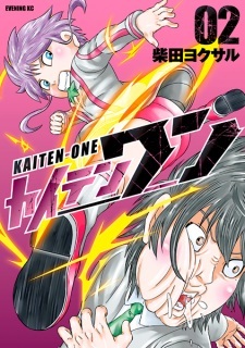 Kaiten One