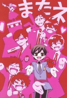 Ouran High School Host Club