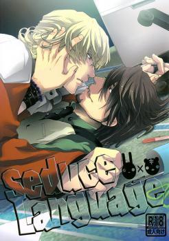 Tiger & Bunny - Seduce Language (Doujinshi)