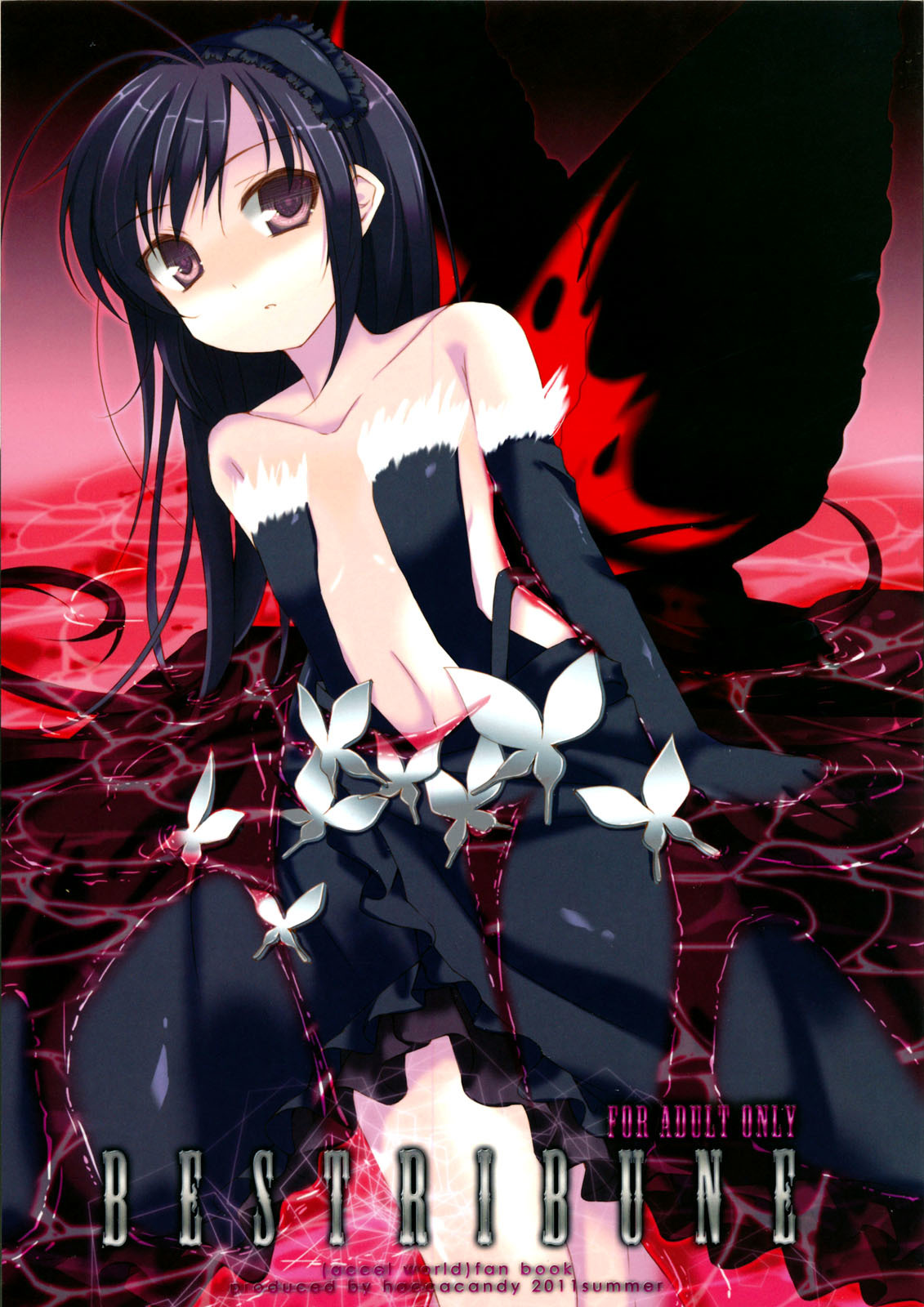 Accel World - BESTRIBUNE (Doujinshi)