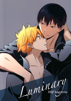 Haikyuu!! - Luminary (Doujinshi)