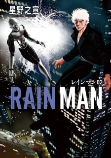 Rainman