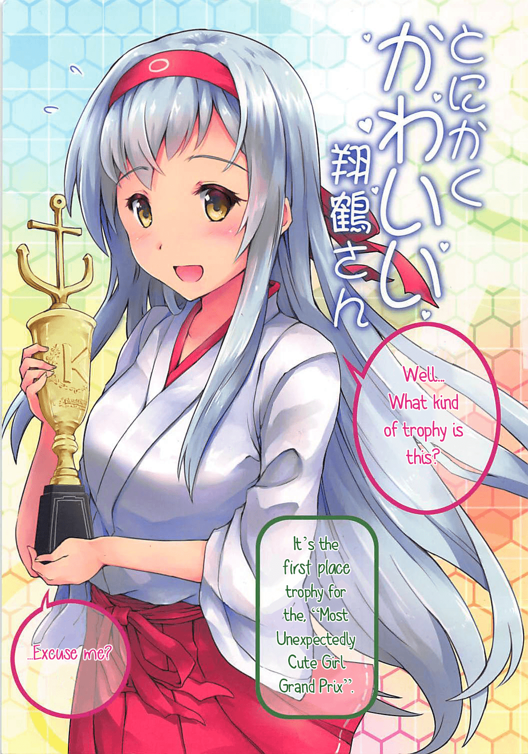 Kantai Collection -KanColle- The Universally Cute Shoukaku-san (Doujinshi)