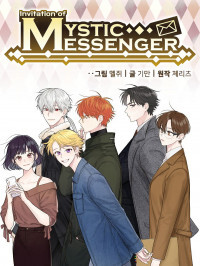 Mystic Messenger