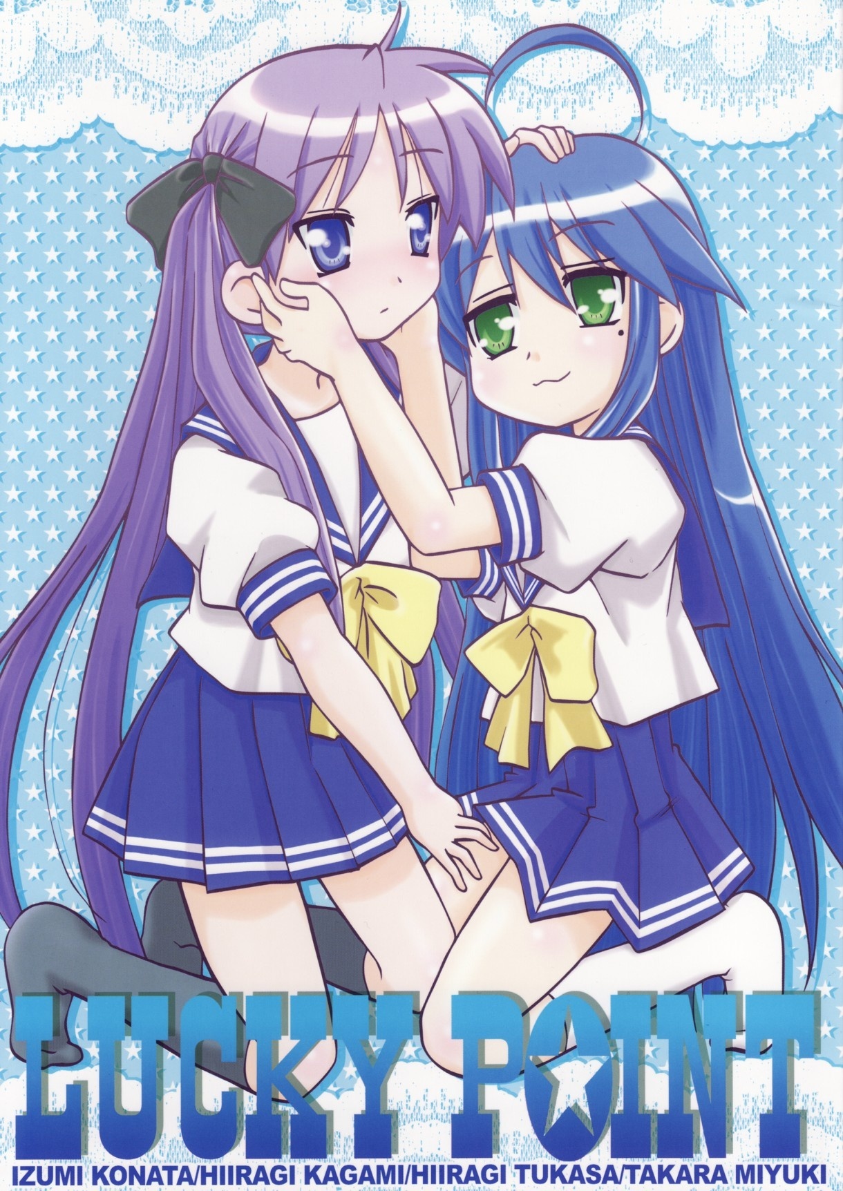 Lucky☆Star - Lucky Point (Doujinshi)