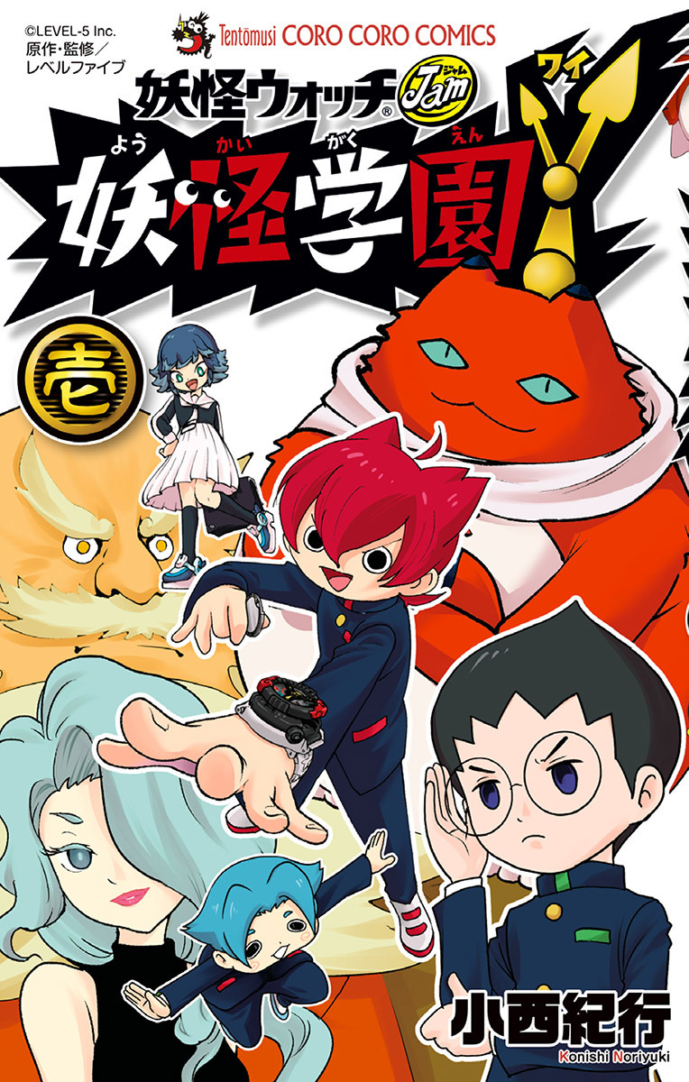 Yo-kai Watch Jam: Yo-kai Academy Y