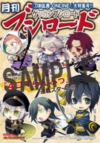 Touken Ranbu 4-koma Anthology