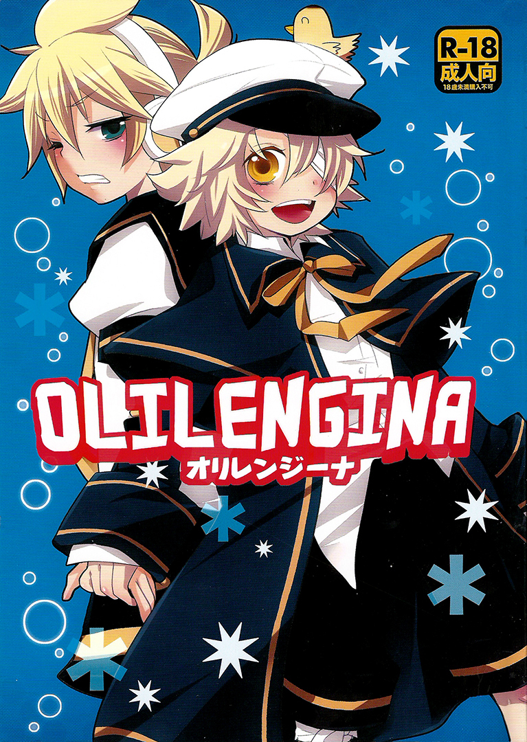 VOCALOID - Olilengina (Doujinshi)