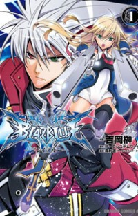 BlazBlue: Wheel of Fate