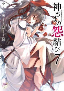 Kamisama no Enmusubi