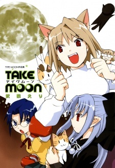 Take Moon