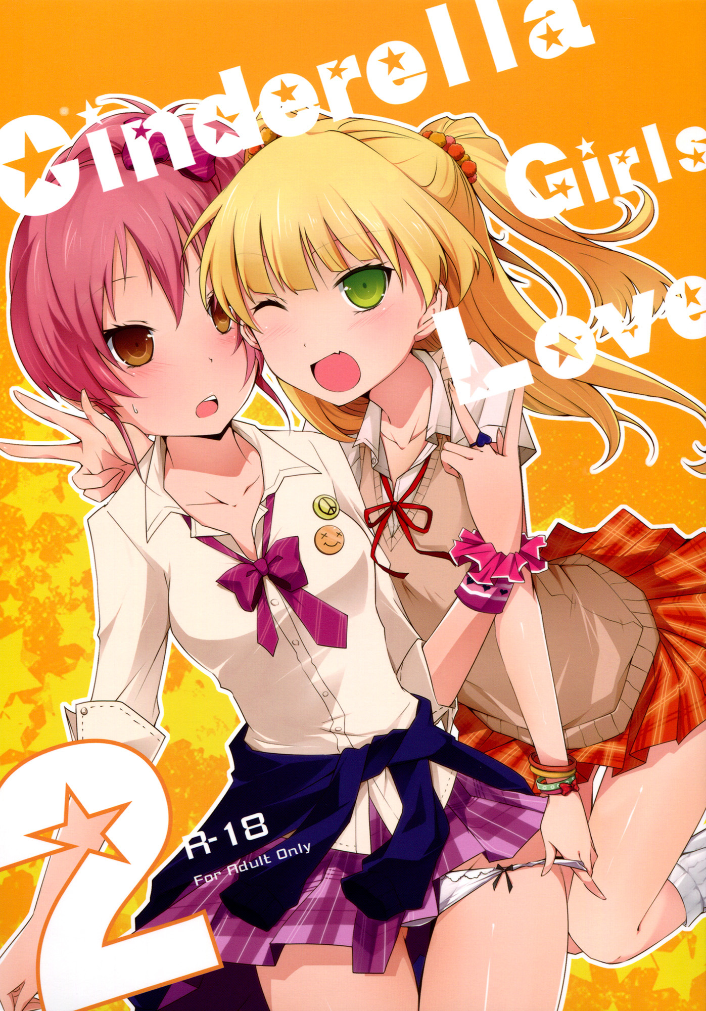 THE IDOLM@STER CINDERELLA GIRLS - Cinderella Girls Love (Doujinshi)