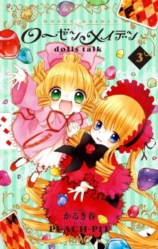 Rozen Maiden: Dolls Talk