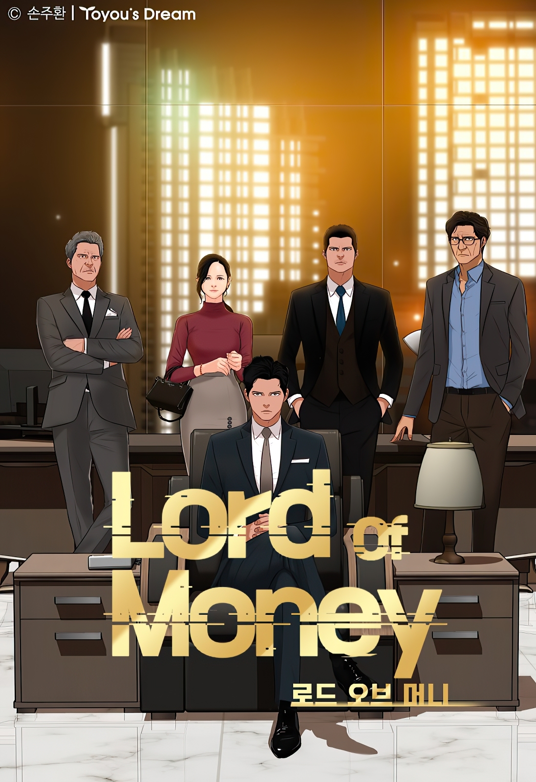 The Lord of Money