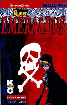 Queen Emeraldas