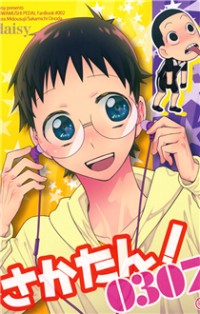 Yowamushi Pedal dj - SakaTan! 0307