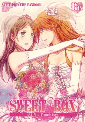 Suite Precure - Sweet Box (Doujinshi)