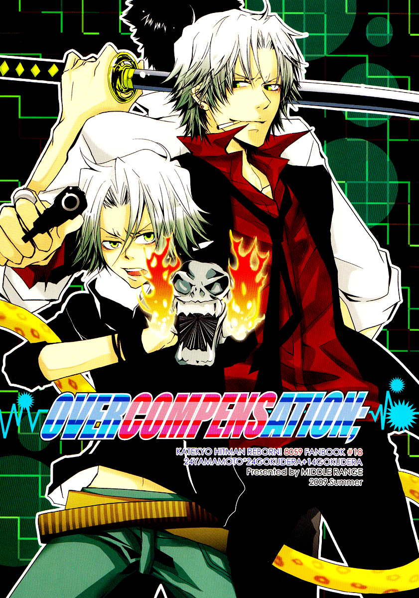 Katekyo Hitman Reborn! - Overcompensation; (Doujinshi)