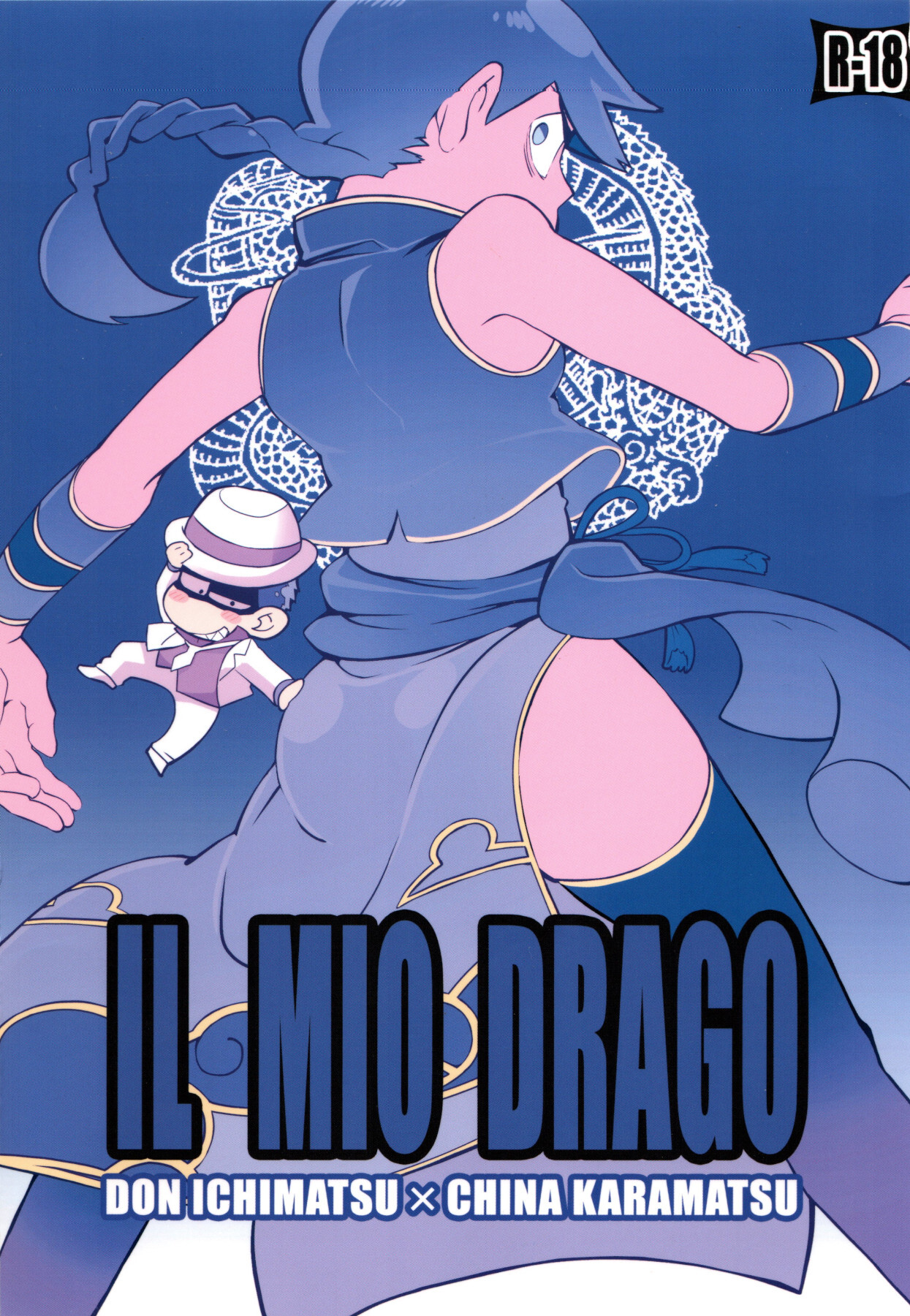 Osomatsu-san – IL MIO DRAGO (Doujinshi)