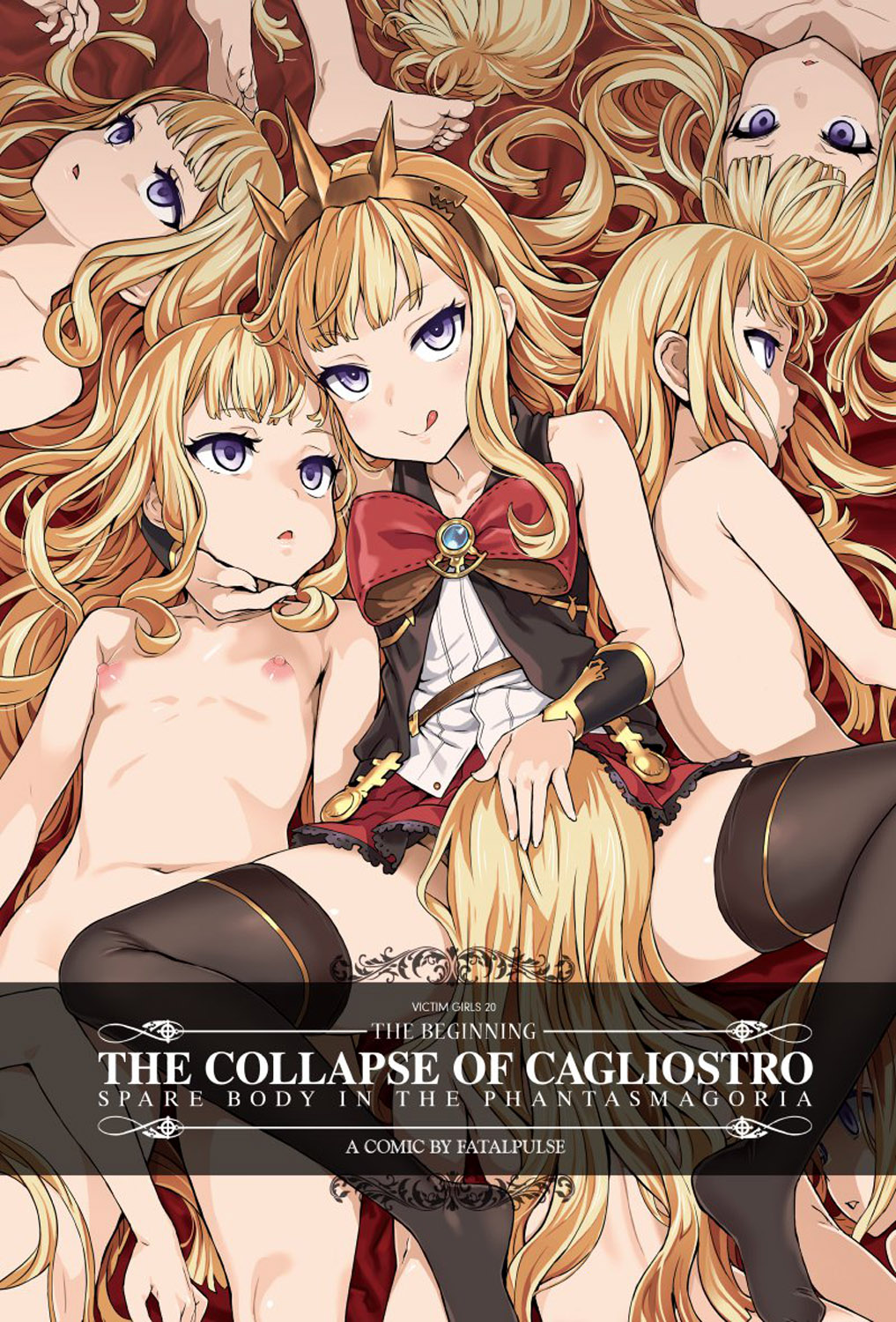 Granblue Fantasy - Victim Girls 20 THE COLLAPSE OF CAGLIOSTRO