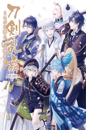 Touken Ranbu Anthology ~ Hibana Mae, Touken Danshi ~