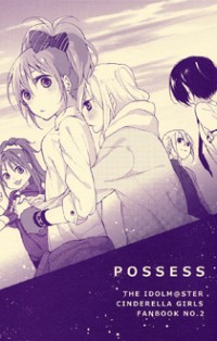 The Idolm@ster dj - possess