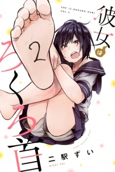 Kanojo wa Rokurokubi