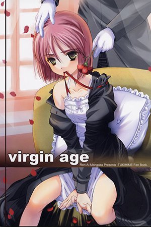 Tsukihime - Virgin Age (doujinshi)