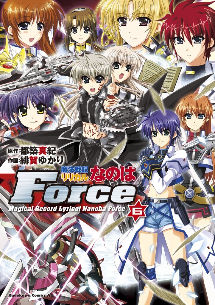 Mahou Senki Lyrical Nanoha Force