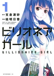 Billionaire Girl