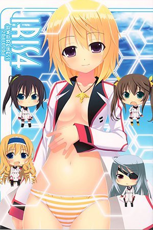 Infinite Stratos - IRIS (Doujinshi)