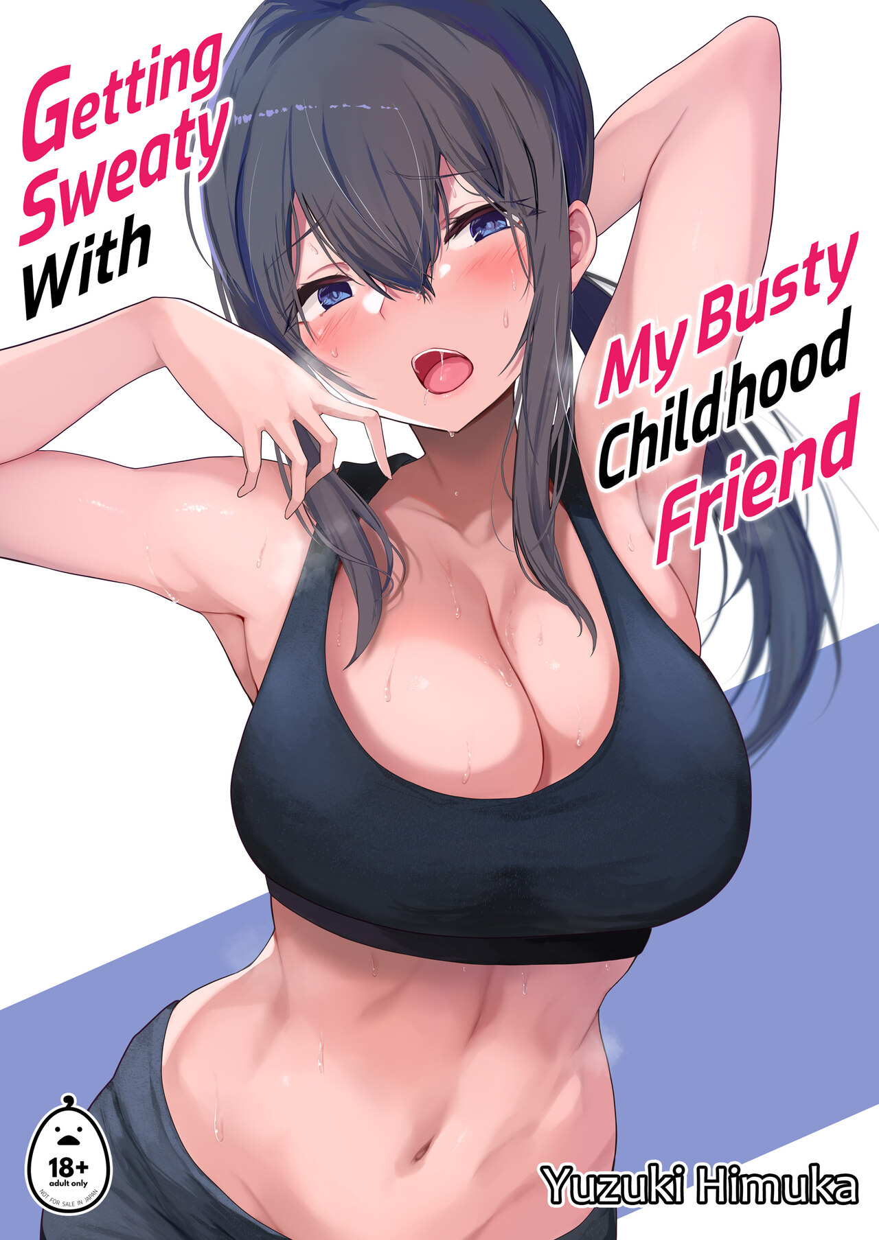 Getting Sweaty With My Busty Childhood Friend