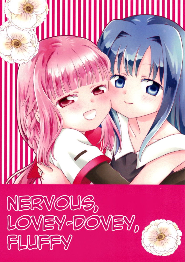 Mahou Shoujo Madoka★Magica - Nervous, Lovey-Dovey, Fluffy