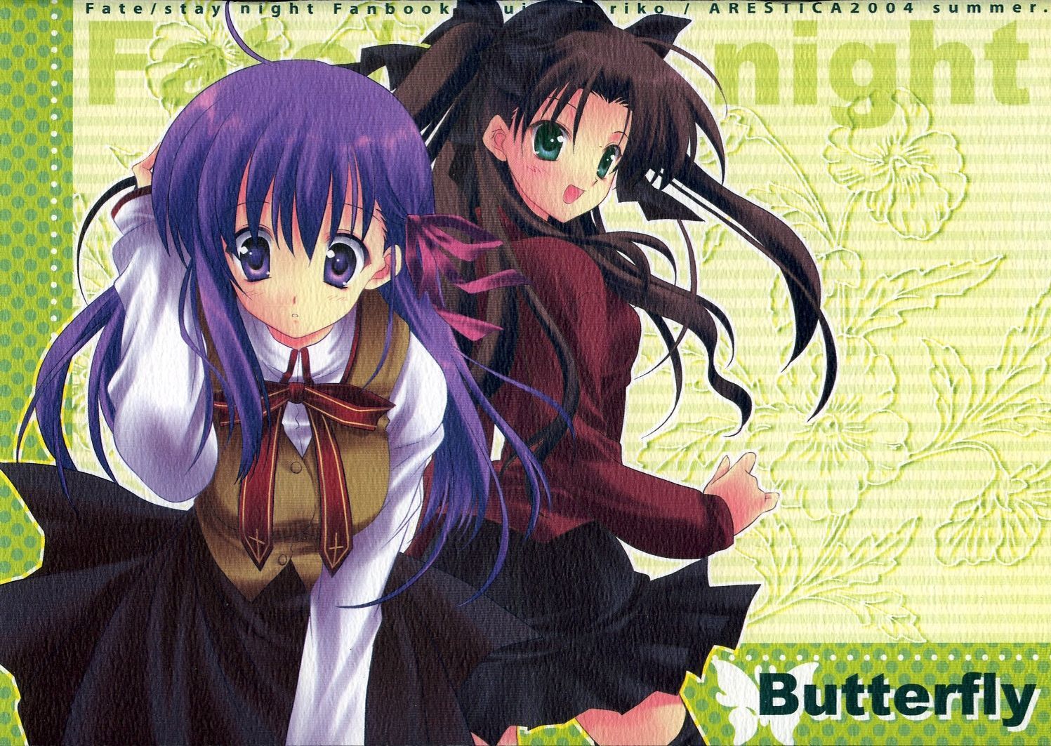 Fate/stay night - Butterfly (doujinshi)