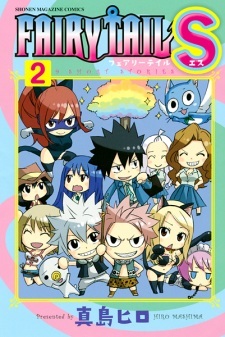 Fairy Tail S: Tales from Fairy Tail