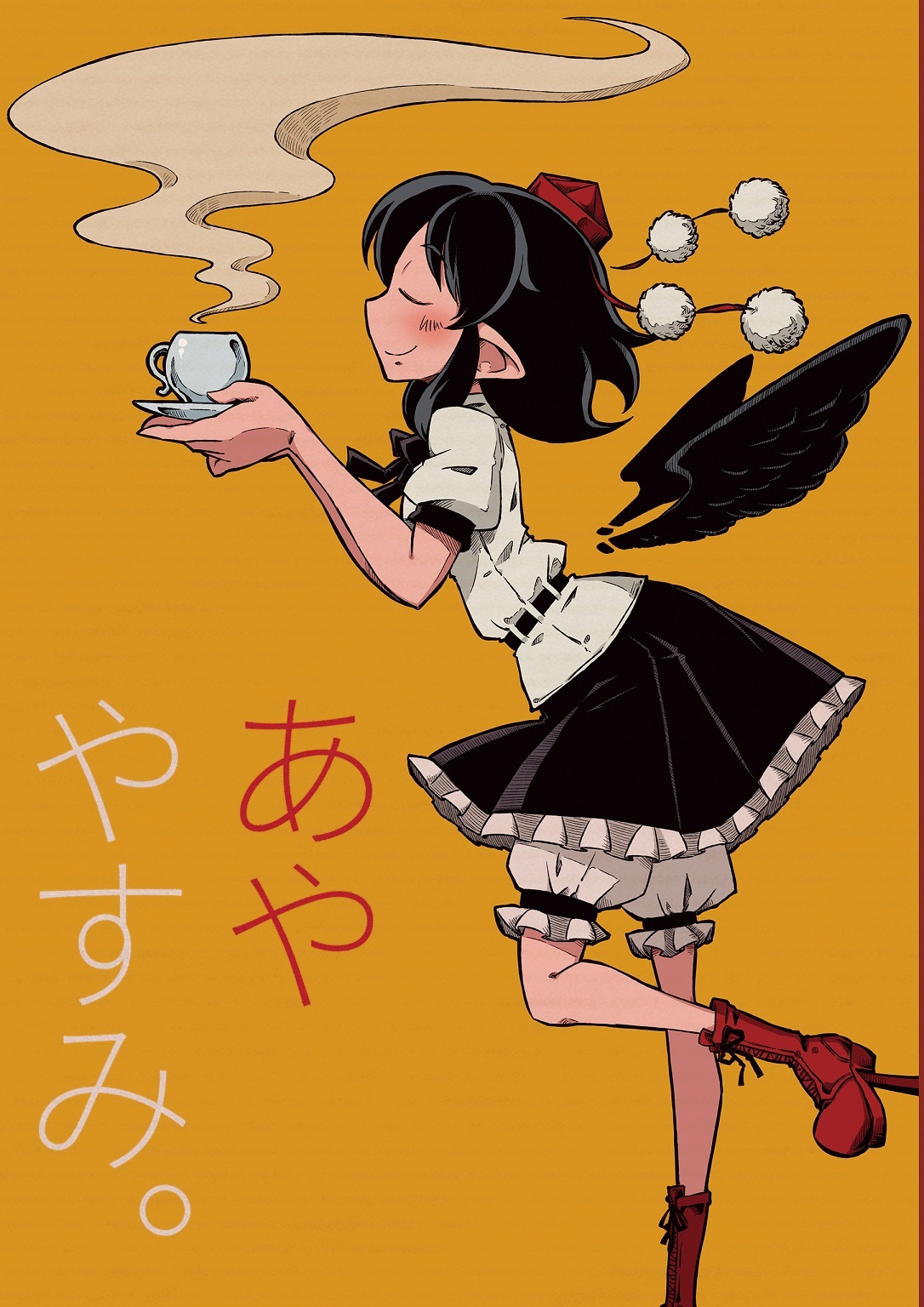 Touhou - Aya Yasumi. (Doujinshi)