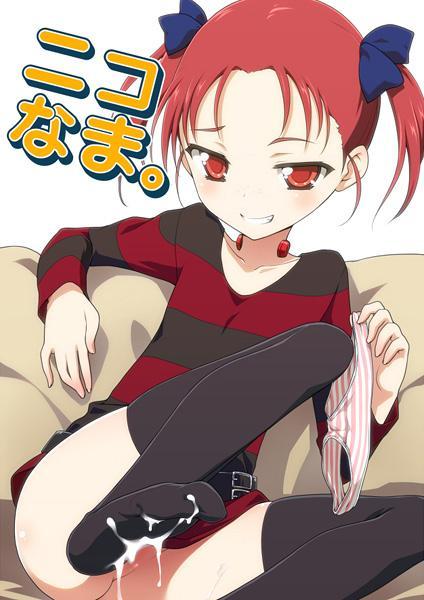 Accel World - Niko Nama. (Doujinshi)