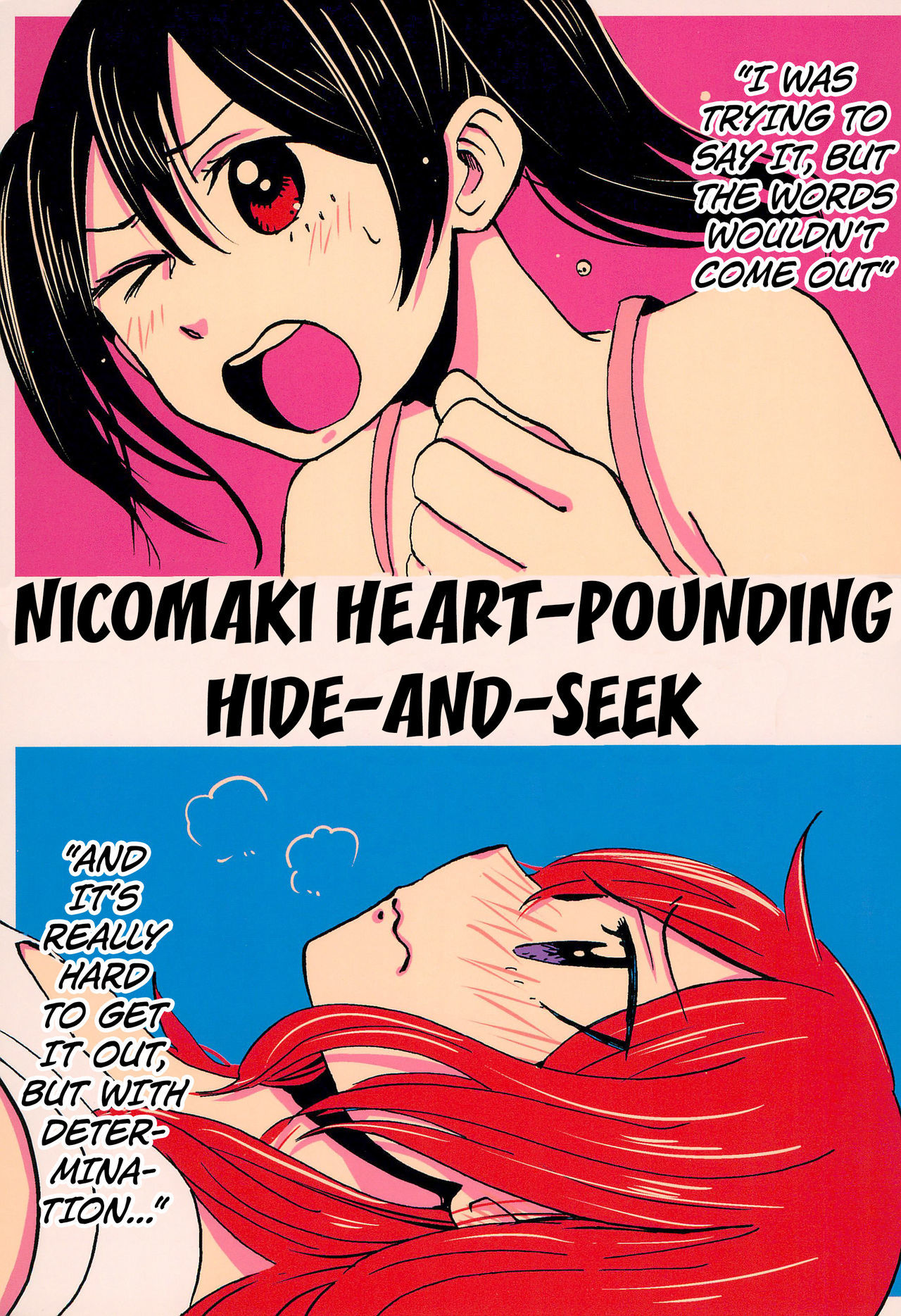 Love Live! - NicoMaki Doki-doki Kakurenbo (Doujinshi)