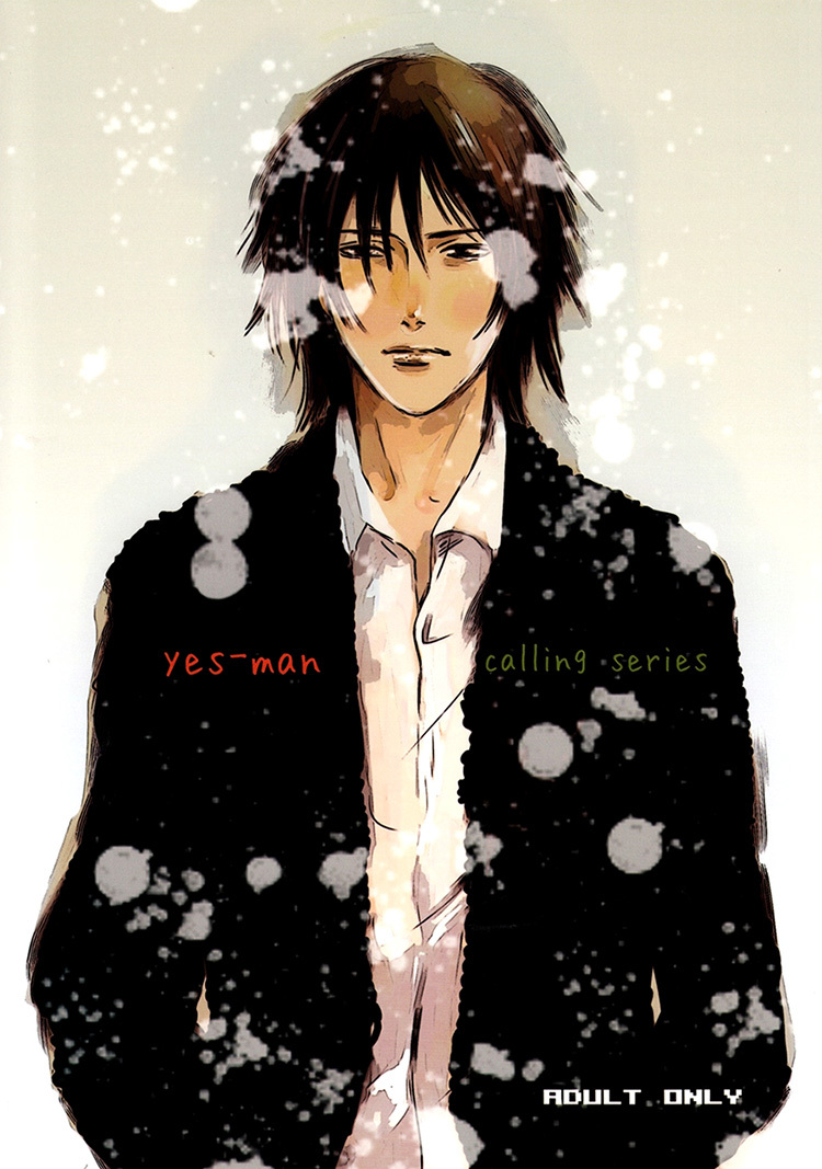 Calling - Yes Man (Doujinshi)