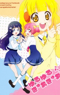 Smile Precure! dj - Yuru Yuru Cure Cure