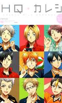 Haikyu!! dj - HQ + Kareshi - School Days