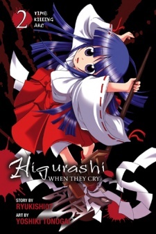 Higurashi WHEN THEY CRY: Time Killing Arc