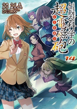 To Aru Kagaku no Railgun